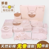 婴儿衣服纯棉夏季新生儿礼盒套装0-3个月满月宝宝初生母婴用品夏