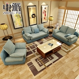 布艺沙发 可拆洗北欧日式小户型123客厅组合U型休闲布沙发新款