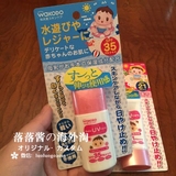 现货 日本代购和光堂WAKODO婴儿宝宝防晒霜 SPF33 防水低敏型