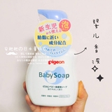 日本代购贝亲婴儿全身沐浴露洗发水二合一500ml泡沫清爽型/保湿型