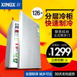 XINGX/星星 BD-126E 小型冷柜侧开门电冰柜立式抽屉冷冻节能包邮