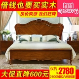 美式乡村床欧式法式风格双人床卧室家具1.51.8米全实木大床储物床