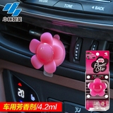 小林 日本进口汽车空调出风口香水摆件 创意车载车用去异味除味剂