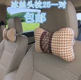 汽车坐垫头枕颈枕四季通用车枕头靠枕夏季车用冰丝头枕一对内饰品