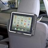 NAPOLEX苹果三星ipad架汽车用后座椅背托盘 创意车载平板电脑支架