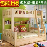 包邮实木床子母床双层床高低床儿童床实木上下铺分体床