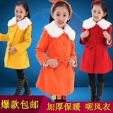 韩版中大童毛领修身中长款风衣加厚保暖外套爆款女童呢子大衣包邮