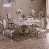 大理石餐桌椅组合  现代简约不锈钢圆形饭桌子带转盘客厅6人8人