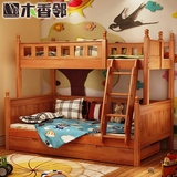 全实木高低床 美式上下床成人双层组合床子母床男女孩儿童床家具