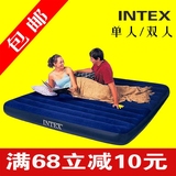 包邮INTEX充气床垫家用双人单人 加大气垫床加厚空气床户外折叠床