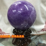 纯天然紫水晶球摆件 紫水晶球招财镇宅爱情紫气东来包邮大号