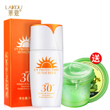 防晒霜SPF30+全身面部美白隔离霜乳液防水紫外线海边户外儿童男女