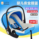 儿童安全座椅汽车用婴儿提篮式便携9-12个月宝宝车载坐椅3C认证