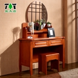 实木梳妆台卧室小户型化妆桌组装现代简约木质美妆台带镜 凳 抽屉