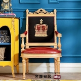 欧式新古典实木餐椅 法式奢华别墅雕刻红黑色带扶手国王餐椅