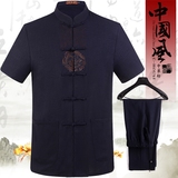 中老年人唐装男短袖套装 中式棉麻大码爸爸装 夏季中国风刺绣衬衫