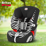【车品】britax宝得适超级百变王儿童安全座椅9个月-12岁3c认证