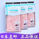 日本dacco 三洋束腹带产后收腹带加强型收腰带剖顺通用 有现货