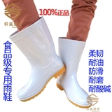 正宗丽泰白色食品专用靴 耐油防滑中筒雨鞋 食品卫生靴耐酸碱雨鞋