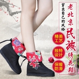老北京布鞋女靴单两穿绣花靴子秋冬民族风内增高坡跟保暖布靴棉靴