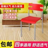特价简约现代塑料椅子宜家时尚个性休闲椅靠背洽谈咖啡办公椅餐椅