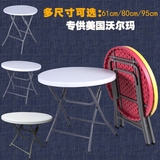 简约折叠小圆桌子可便携式多功能手提桌宜家用圆形折叠餐桌椅组合