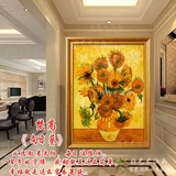 梵高向日葵油画名画临摹手绘客厅室卧餐厅沙发挂画装饰有框画正品