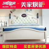 地中海儿童床男孩王子床 1.2/1.5米青少年单人床卧室套房组合家具