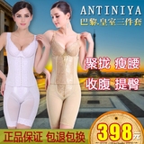 安提尼亚身材管理器三件套正品塑身衣模具瘦身收腹燃脂肪美体内衣