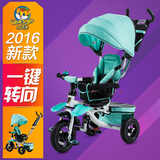 小虎子宝宝三轮车儿童自行车双向轻便简易手推婴幼儿小孩脚踏车