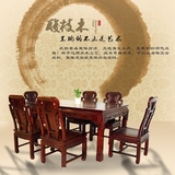 明清古典家具东阳红木家具非洲酸枝木餐桌椅组合七件套实木饭桌