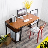 美式铁艺宜家原木书桌卧室宿舍复古实木电脑桌组合长方形办公桌