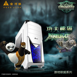 金河田功夫熊猫 电脑台式机机箱 ATX 侧透大机箱 上置电源 USB3.0