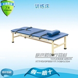 包邮PT训练床 训练床 钢制治疗师用床 康复床 康复医用床康复器材