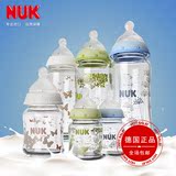 德国进口NUK奶瓶婴儿宝宝宽口径玻璃奶瓶防胀气硅胶奶嘴120/240ml