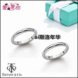 香港代购正品Tiffany蒂芙尼镶钻情侣对戒单钻925纯银戒指男女对戒