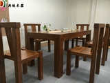 老榆木餐桌椅组合 实木餐桌椅 现代简约田园茶桌椅老榆木大板茶桌