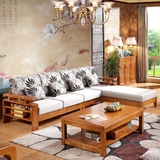中式橡木实木沙发茶几组合小户型转角贵妃布艺坐垫木质客厅家具