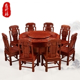 红木餐桌缅甸花梨木圆桌实木餐桌椅组合明清古典圆台中式餐厅家具