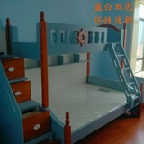 1.2米子母床 高低床上下床铺地中海1.35m儿童床男孩组合1.5双层床