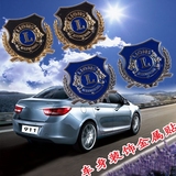 汽车金属侧标本田起亚大众现代VIP丰田福特标志麦穗标改装车标贴