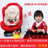 爱卡呀汽车用宝宝婴儿安全座椅送isofix 0-7岁 进口儿童安全座椅