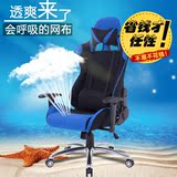 主播wcg电竞椅弓形可躺电脑椅游戏直播椅网吧竞技赛车椅办公椅子