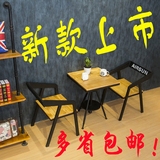 铁艺实木咖啡厅甜品店奶茶店简约小方桌茶几餐桌椅三件套组合套装