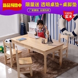 实木儿童学习桌椅套装儿童写字书桌幼儿园宝宝饭桌松木小方桌