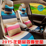 2016上海大众CROSS POLO新款波罗城市运动版座垫四季亚麻汽车坐垫