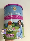 澳洲代购 Oz Farm 孕妇孕期哺乳期营养奶粉900g 正品直邮