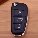 奥迪OEM汽车钥匙A6L Q7原车增配型非智能折叠遥控钥匙 阿福迪专用