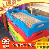 2016新款 幼儿园专用床塑料床儿童床木板床学生床午休床可拆装
