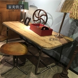 美式loft工业风电脑桌复古书桌实木写字台办公桌简易铁艺电脑桌子